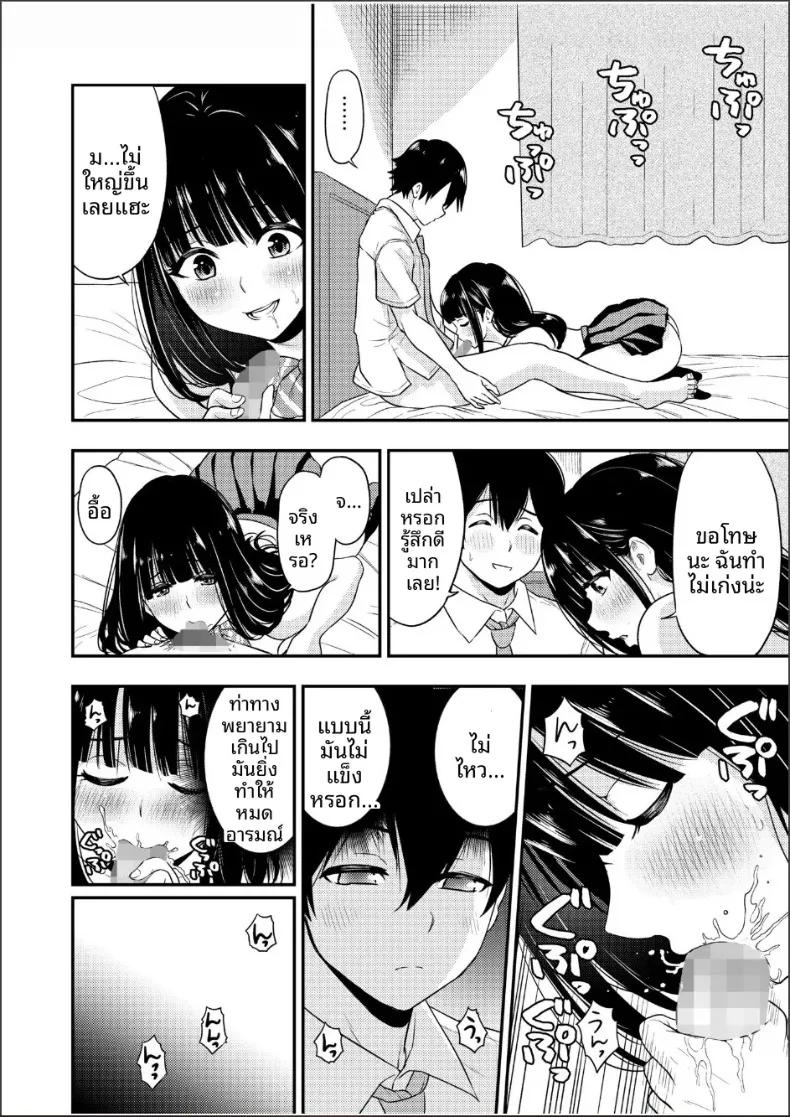 Doujin-Lc- อ่าน โดจิน มังฮวา เกาหลี ญี่ปุ่น จีน แปลไทย ความสัมพันธ์กับเราสามคน (Endo Saya) ตอนที่ 1 2 3 4 5 6 7 8 9 10 11 12 13 14 ฟรี ไม่มีโฆษณา อ่าน โดจิน Manhwa เกาหลี ญี่ปุ่น จีน เรามีครบ คัดมาให้เน้นๆ โดจิน 18+ รับประกันความฟินโดย  Doujin Lc