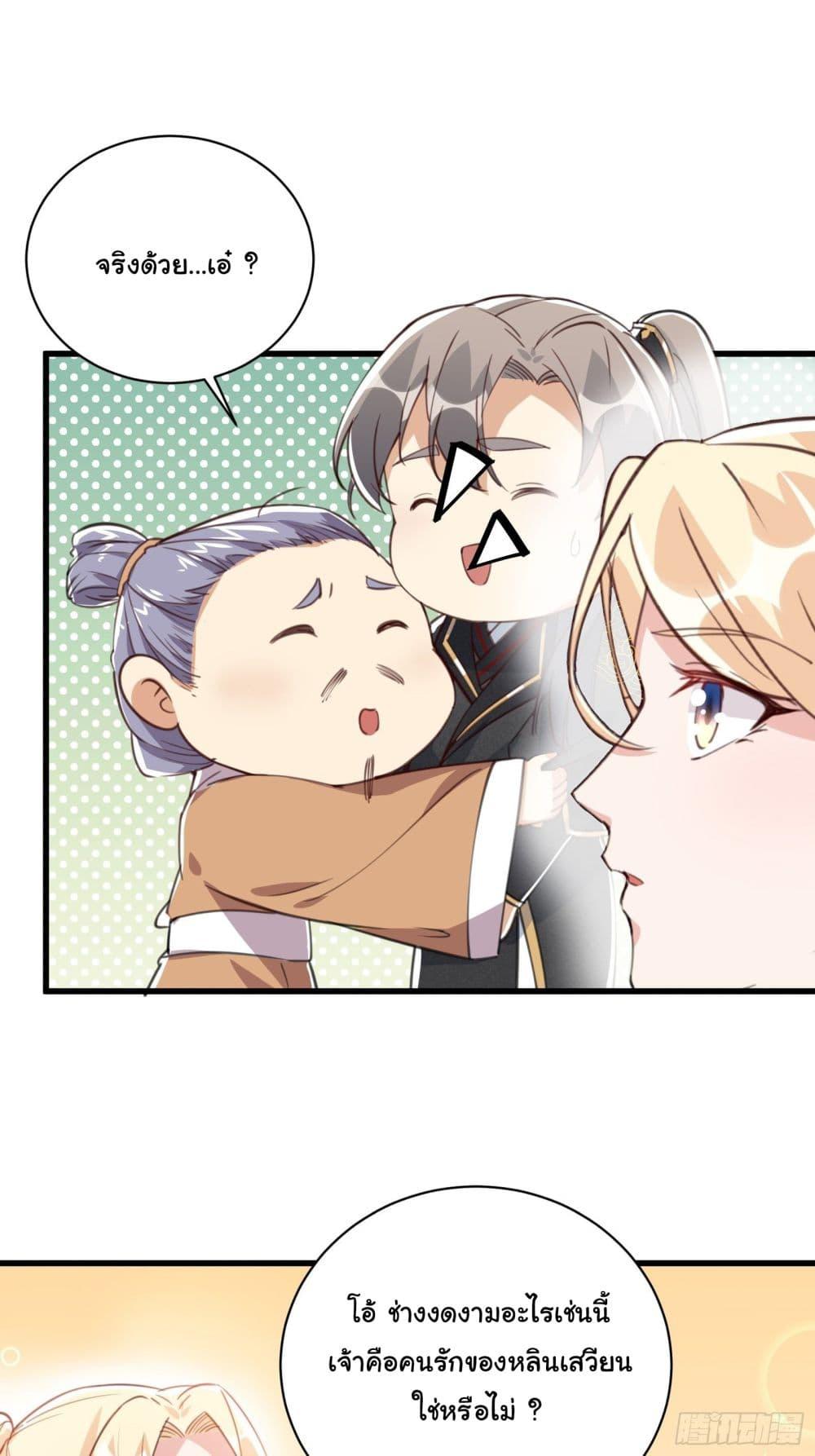 Manga-lc-com อ่านมังงะ อ่านการ์ตูน ออนไลน์ ฟรี Cultivating Immortality Requires a Rich Woman ตอนที่ 1 2 3 4 5 6 7 8 9 10 11 12 13 14 ฟรี ไม่มีโฆษณา Manga-lc - อ่าน มังงะ อ่าน การ์ตูน ออนไลน์ อ่านมังงะ ฟรี