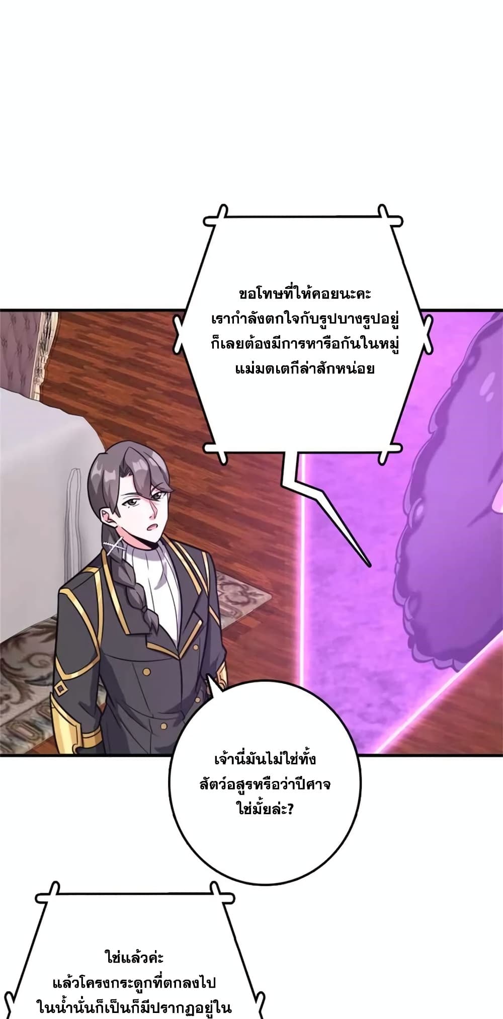 Manga-lc-com อ่านมังงะ อ่านการ์ตูน ออนไลน์ ฟรี Release That Witch ตอนที่ 1 2 3 4 5 6 7 8 9 10 11 12 13 14 ฟรี ไม่มีโฆษณา Manga-lc - อ่าน มังงะ อ่าน การ์ตูน ออนไลน์ อ่านมังงะ ฟรี