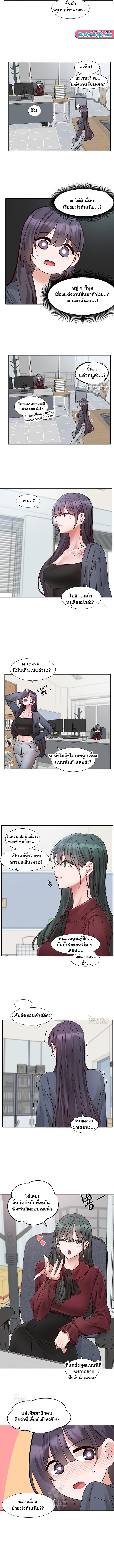 Doujin-Lc- อ่าน โดจิน มังฮวา เกาหลี ญี่ปุ่น จีน แปลไทย Theater Society (Circles) ตอนที่ 1 2 3 4 5 6 7 8 9 10 11 12 13 14 ฟรี ไม่มีโฆษณา อ่าน โดจิน Manhwa เกาหลี ญี่ปุ่น จีน เรามีครบ คัดมาให้เน้นๆ โดจิน 18+ รับประกันความฟินโดย  Doujin Lc