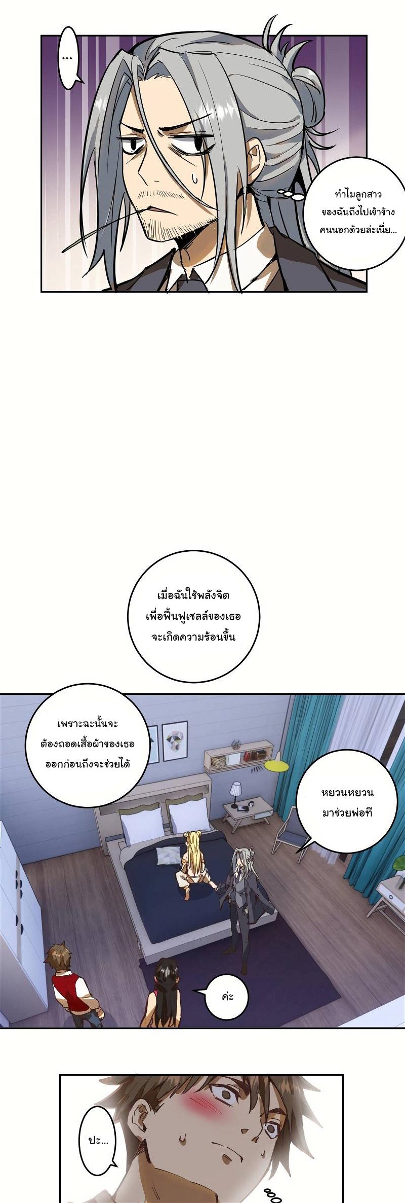 Manga-lc-com อ่านมังงะ อ่านการ์ตูน ออนไลน์ ฟรี King star emperor ตอนที่ 1 2 3 4 5 6 7 8 9 10 11 12 13 14 ฟรี ไม่มีโฆษณา Manga-lc - อ่าน มังงะ อ่าน การ์ตูน ออนไลน์ อ่านมังงะ ฟรี