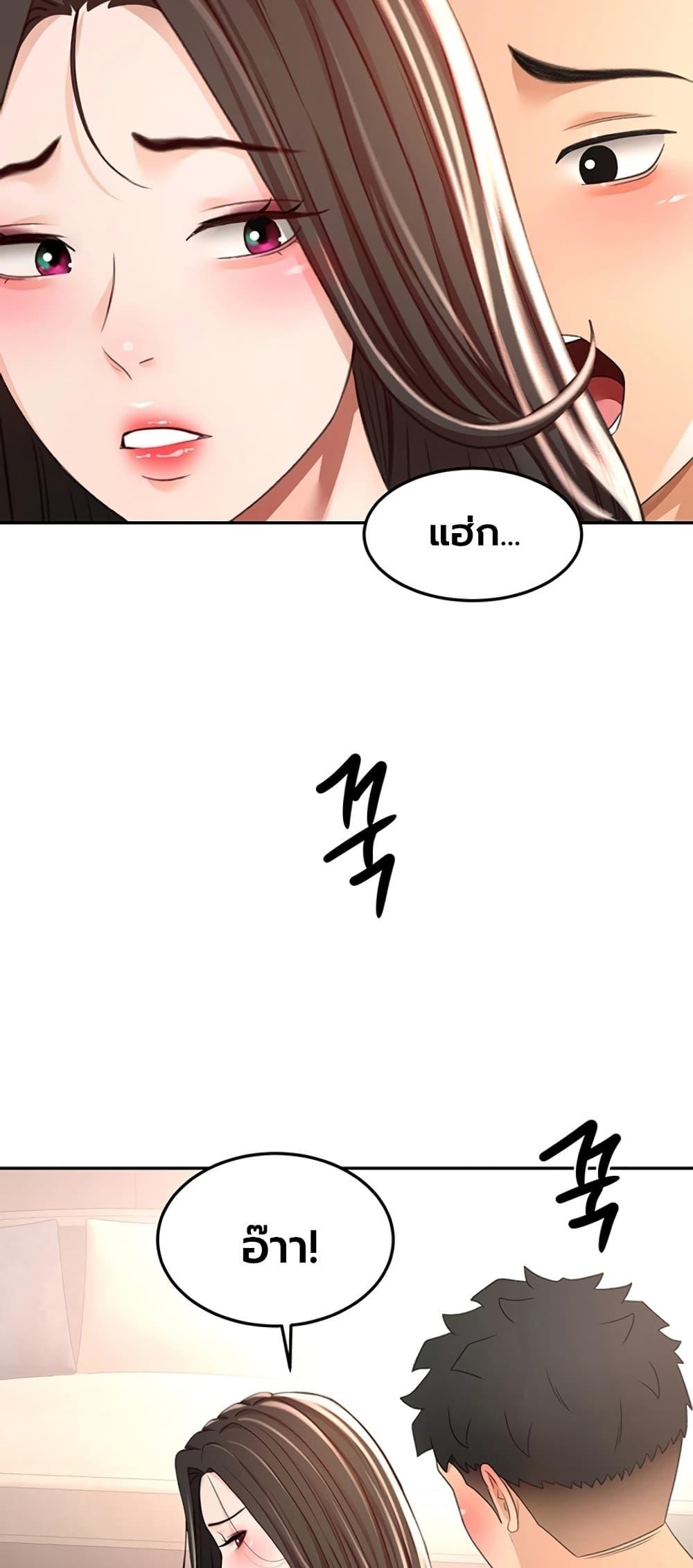 Doujin-Lc- อ่าน โดจิน มังฮวา เกาหลี ญี่ปุ่น จีน แปลไทย Rooftop Sex King ตอนที่ 1 2 3 4 5 6 7 8 9 10 11 12 13 14 ฟรี ไม่มีโฆษณา อ่าน โดจิน Manhwa เกาหลี ญี่ปุ่น จีน เรามีครบ คัดมาให้เน้นๆ โดจิน 18+ รับประกันความฟินโดย  Doujin Lc