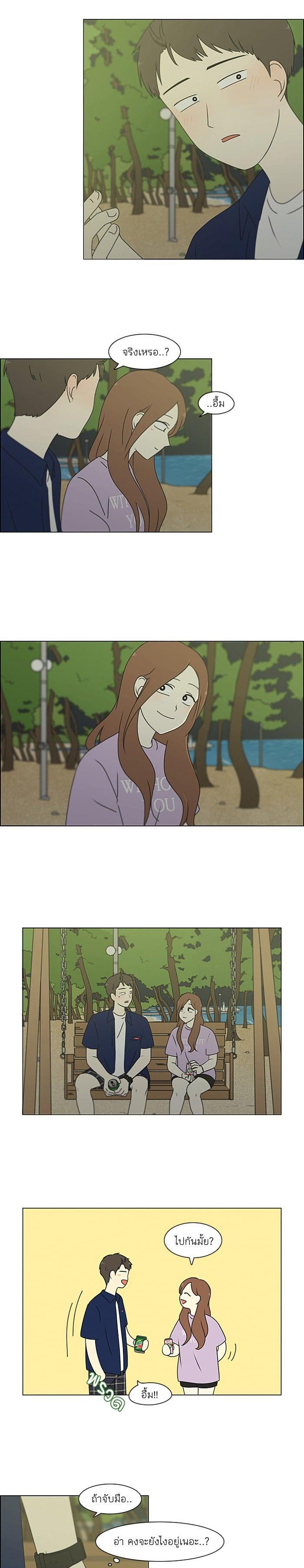 Manga-lc-com อ่านมังงะ อ่านการ์ตูน ออนไลน์ ฟรี Love Revolution รักนี้ต้องปฏิวัติ ตอนที่ 1 2 3 4 5 6 7 8 9 10 11 12 13 14 ฟรี ไม่มีโฆษณา Manga-lc - อ่าน มังงะ อ่าน การ์ตูน ออนไลน์ อ่านมังงะ ฟรี