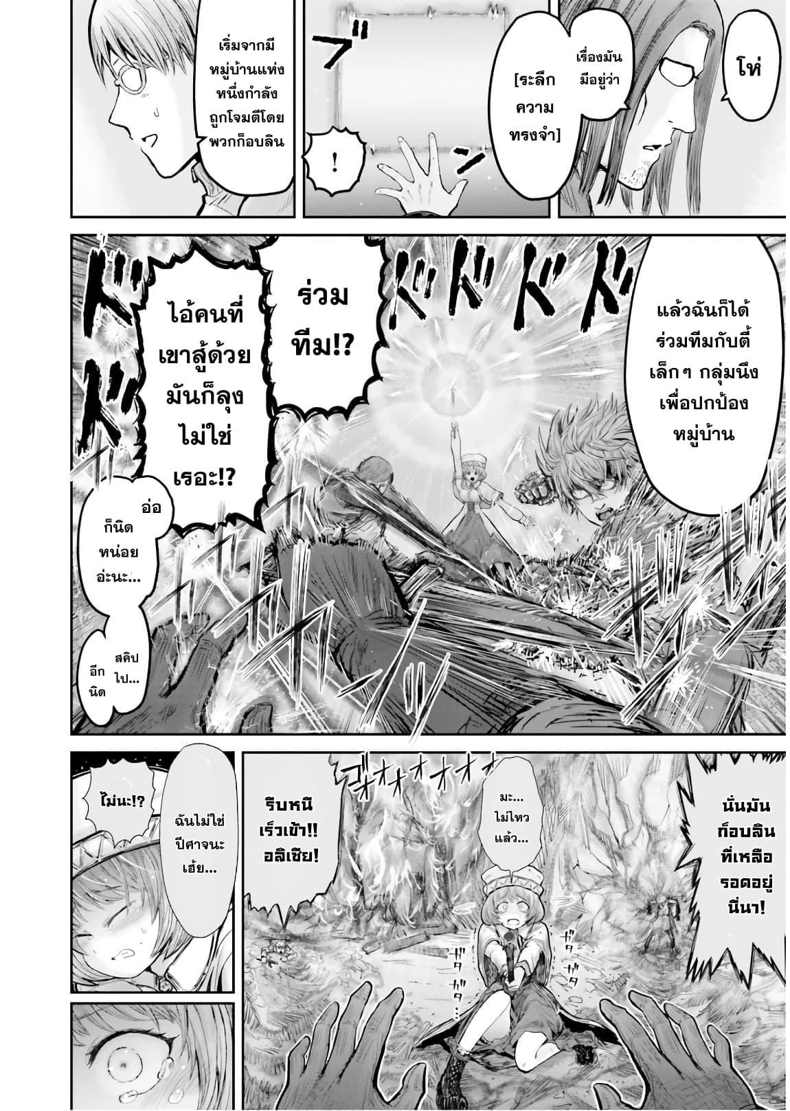 Manga-lc-com อ่านมังงะ อ่านการ์ตูน ออนไลน์ ฟรี Isekai Ojisan ตอนที่ 1 2 3 4 5 6 7 8 9 10 11 12 13 14 ฟรี ไม่มีโฆษณา Manga-lc - อ่าน มังงะ อ่าน การ์ตูน ออนไลน์ อ่านมังงะ ฟรี