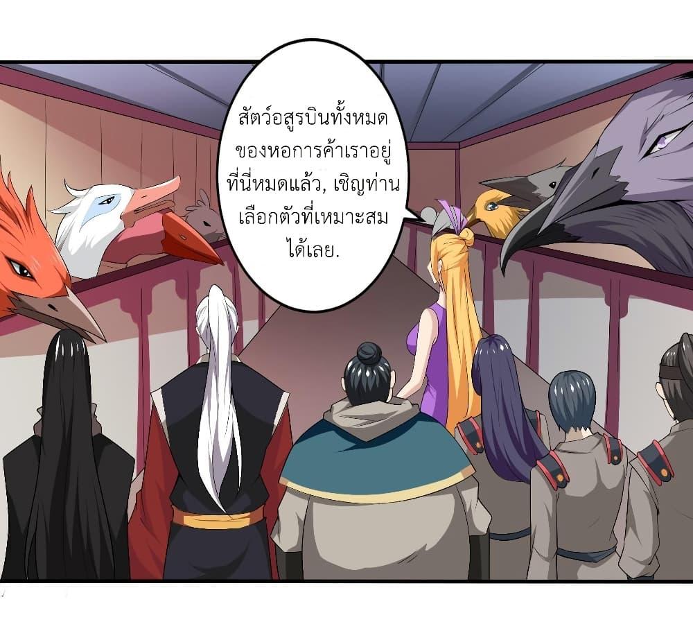 Manga-lc-com อ่านมังงะ อ่านการ์ตูน ออนไลน์ ฟรี Magic Fairy ปรัมปราแห่งเวทมนตร์ ตอนที่ 1 2 3 4 5 6 7 8 9 10 11 12 13 14 ฟรี ไม่มีโฆษณา Manga-lc - อ่าน มังงะ อ่าน การ์ตูน ออนไลน์ อ่านมังงะ ฟรี