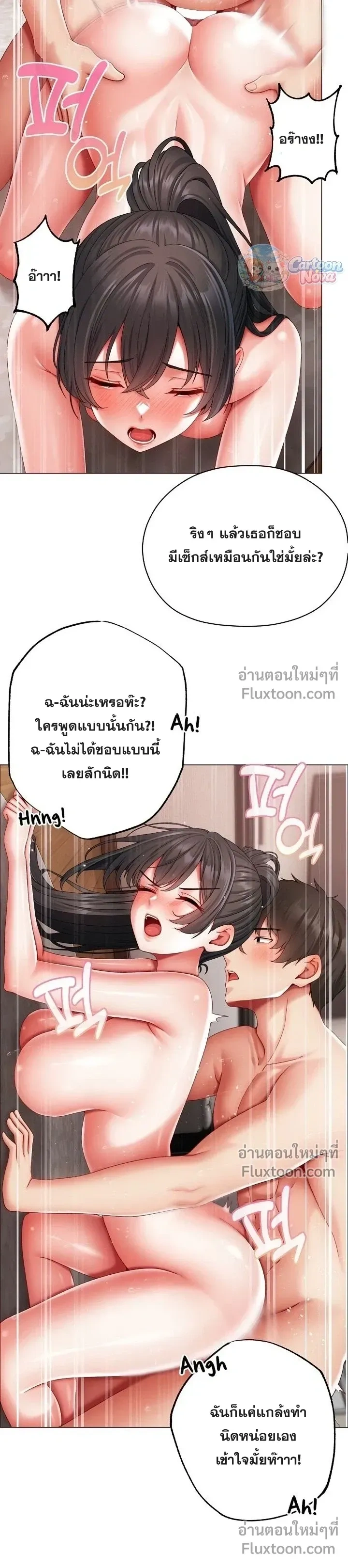 Doujin-Lc- อ่าน โดจิน มังฮวา เกาหลี ญี่ปุ่น จีน แปลไทย Little Miss Delinquent ตอนที่ 1 2 3 4 5 6 7 8 9 10 11 12 13 14 ฟรี ไม่มีโฆษณา อ่าน โดจิน Manhwa เกาหลี ญี่ปุ่น จีน เรามีครบ คัดมาให้เน้นๆ โดจิน 18+ รับประกันความฟินโดย  Doujin Lc