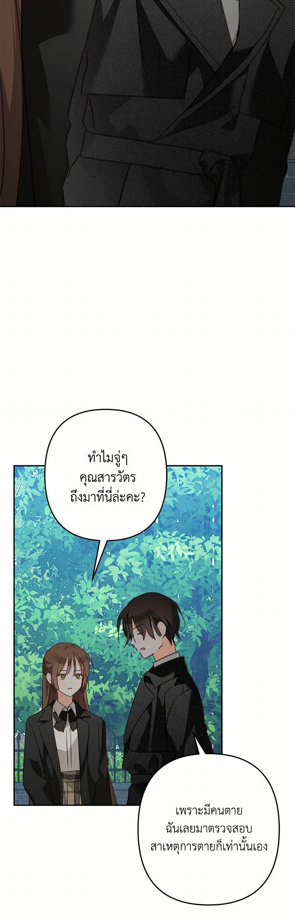 Manga-lc-com อ่านมังงะ อ่านการ์ตูน ออนไลน์ ฟรี How to Survive as a Maid in a Horror Game ตอนที่ 1 2 3 4 5 6 7 8 9 10 11 12 13 14 ฟรี ไม่มีโฆษณา Manga-lc - อ่าน มังงะ อ่าน การ์ตูน ออนไลน์ อ่านมังงะ ฟรี