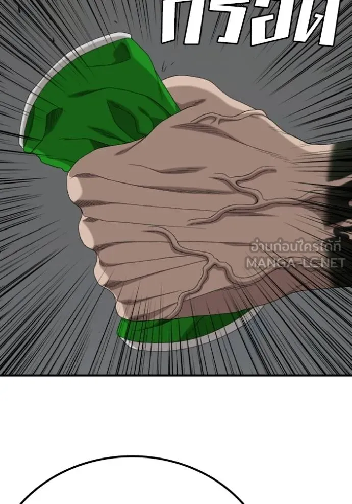 BAD GUY ตอนที่ 250 รูปที่ 47