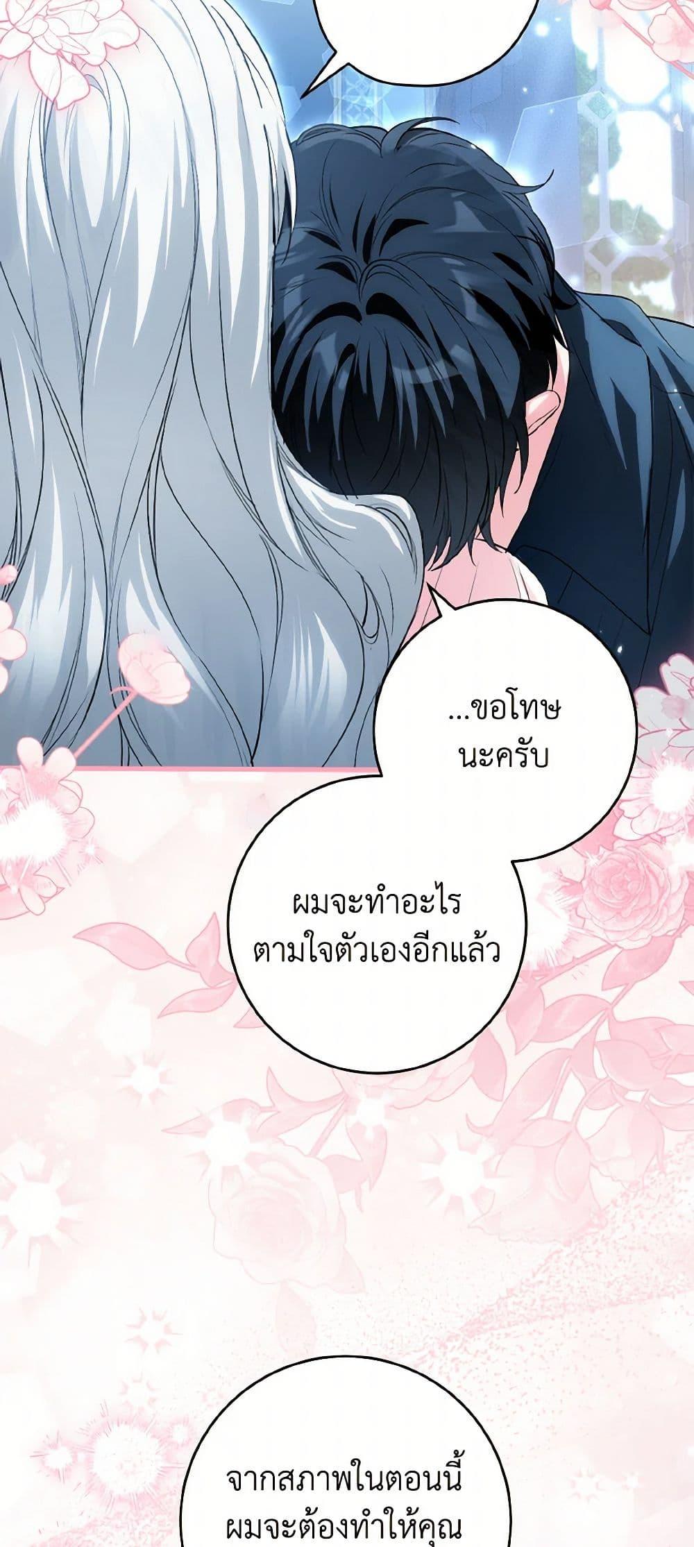 Manga-lc-com อ่านมังงะ อ่านการ์ตูน ออนไลน์ ฟรี The Heroine Wants Me As Her Sister-in-Law ตอนที่ 1 2 3 4 5 6 7 8 9 10 11 12 13 14 ฟรี ไม่มีโฆษณา Manga-lc - อ่าน มังงะ อ่าน การ์ตูน ออนไลน์ อ่านมังงะ ฟรี