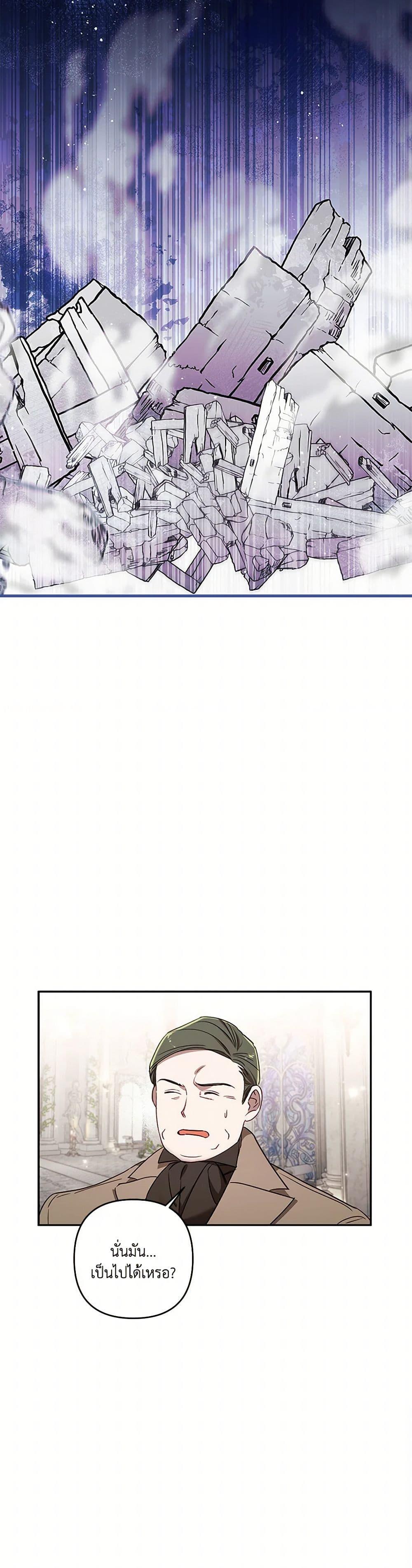 Manga-lc-com อ่านมังงะ อ่านการ์ตูน ออนไลน์ ฟรี I Failed to Divorce My Husband ตอนที่ 1 2 3 4 5 6 7 8 9 10 11 12 13 14 ฟรี ไม่มีโฆษณา Manga-lc - อ่าน มังงะ อ่าน การ์ตูน ออนไลน์ อ่านมังงะ ฟรี