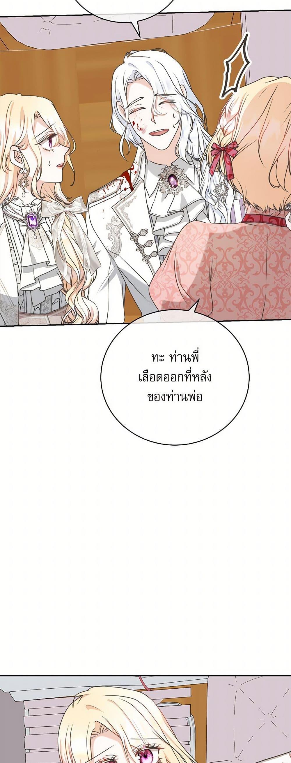 Manga-lc-com อ่านมังงะ อ่านการ์ตูน ออนไลน์ ฟรี Reborn as a Character That Never Existed ตอนที่ 1 2 3 4 5 6 7 8 9 10 11 12 13 14 ฟรี ไม่มีโฆษณา Manga-lc - อ่าน มังงะ อ่าน การ์ตูน ออนไลน์ อ่านมังงะ ฟรี