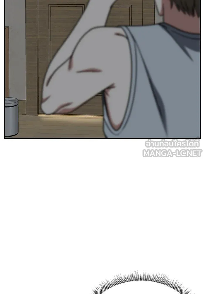 ช่วยเปลี่ยนฉันที ตอนที่ 216. ซีซัน 2 แบคซูยง 8 รูปที่ 117