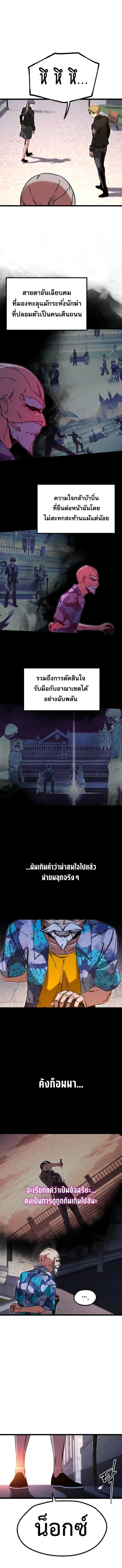 Manga-lc-com อ่านมังงะ อ่านการ์ตูน ออนไลน์ ฟรี I Took over The Academy With a Single Sashimi Knife ตอนที่ 1 2 3 4 5 6 7 8 9 10 11 12 13 14 ฟรี ไม่มีโฆษณา Manga-lc - อ่าน มังงะ อ่าน การ์ตูน ออนไลน์ อ่านมังงะ ฟรี