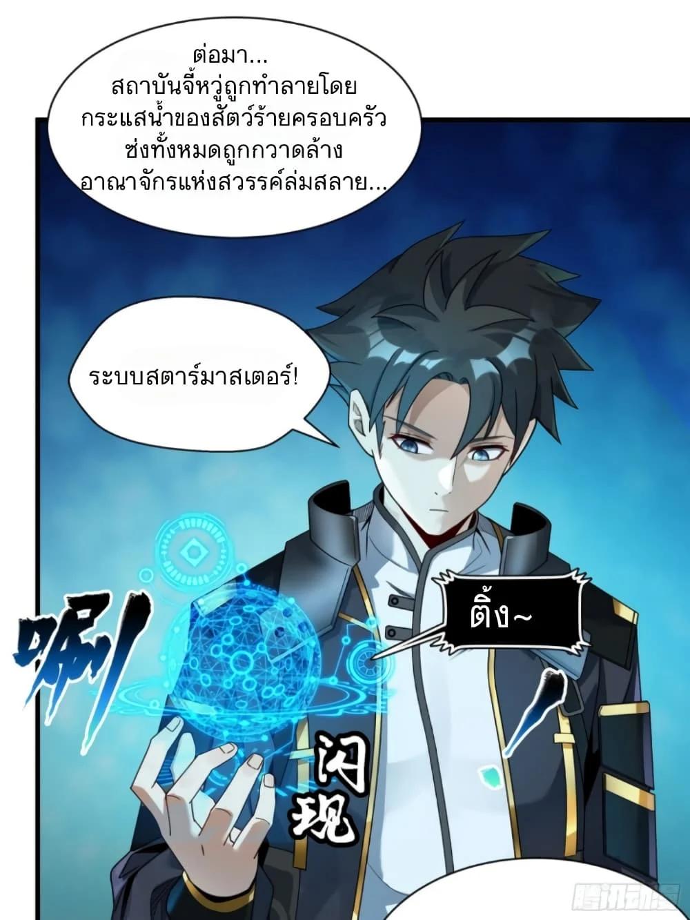 Manga-lc-com อ่านมังงะ อ่านการ์ตูน ออนไลน์ ฟรี Legend of Star General ตอนที่ 1 2 3 4 5 6 7 8 9 10 11 12 13 14 ฟรี ไม่มีโฆษณา Manga-lc - อ่าน มังงะ อ่าน การ์ตูน ออนไลน์ อ่านมังงะ ฟรี