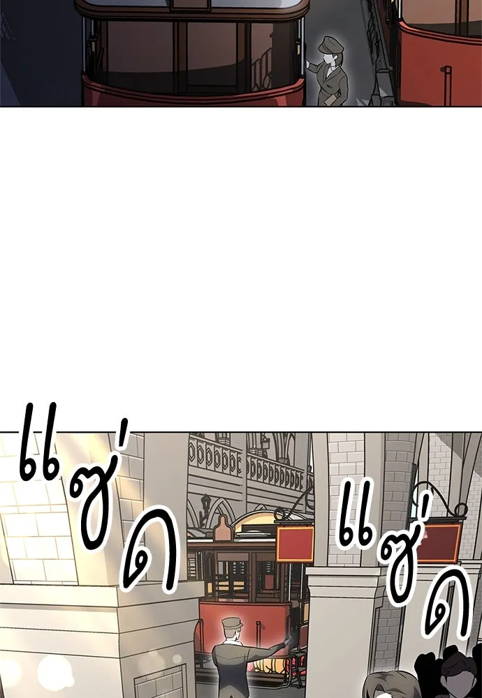 ไอ้เพลเยอร์นั่น ฉันฆ่ามันเอง ตอนที่ 4 รูปที่ 49