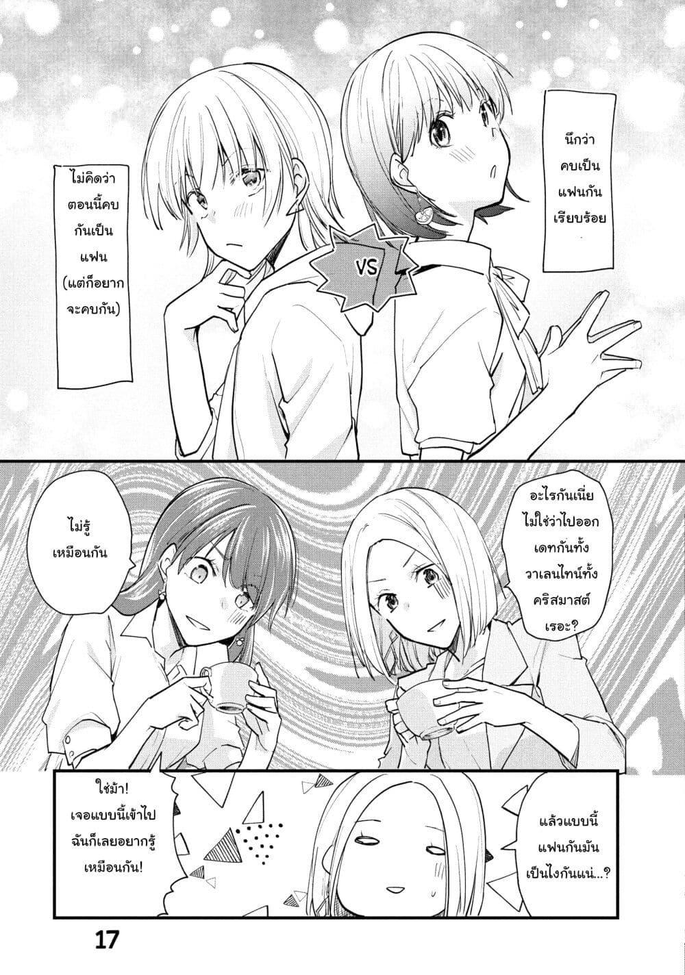 Manga-lc-com อ่านมังงะ อ่านการ์ตูน ออนไลน์ ฟรี Josou Shite Off-kai ni Sanka Shite mita. ตอนที่ 1 2 3 4 5 6 7 8 9 10 11 12 13 14 ฟรี ไม่มีโฆษณา Manga-lc - อ่าน มังงะ อ่าน การ์ตูน ออนไลน์ อ่านมังงะ ฟรี
