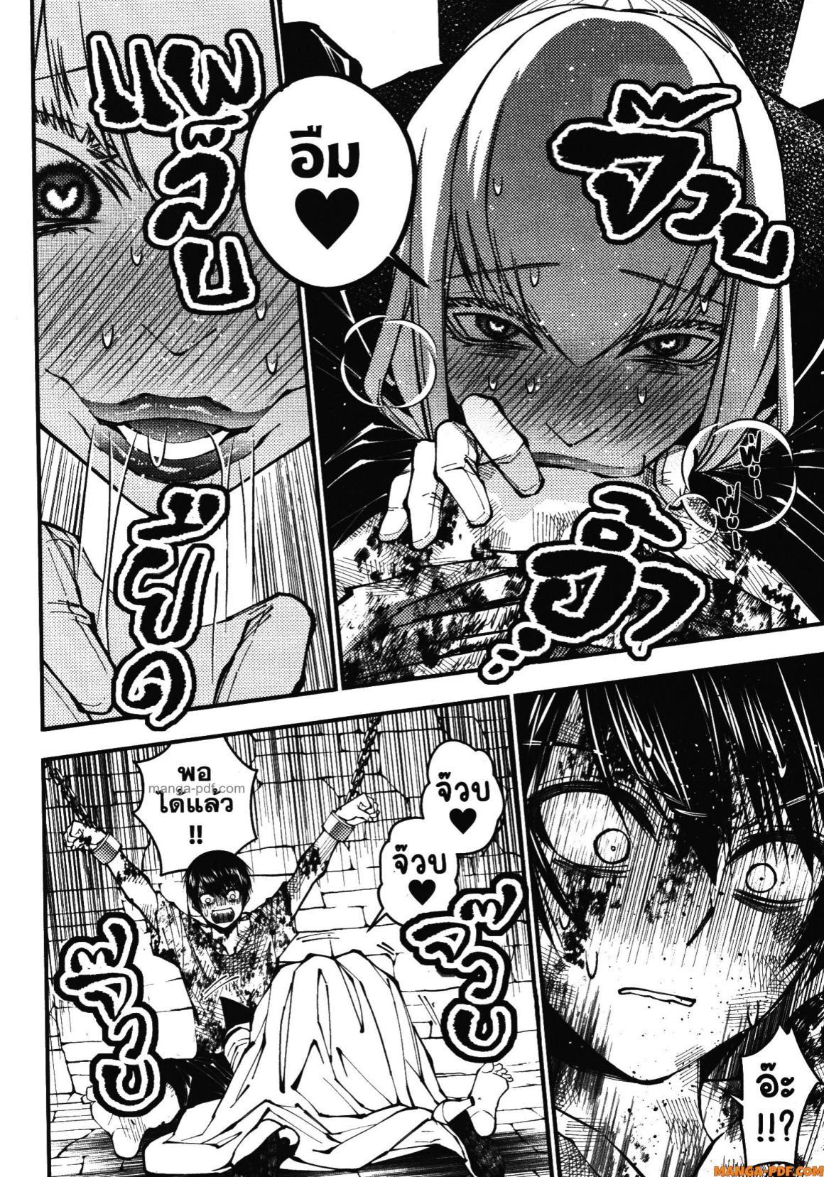 Manga-lc-com อ่านมังงะ อ่านการ์ตูน ออนไลน์ ฟรี Fukushuu o Koinegau Saikyou Yuusha wa, Yami no Chikara de Senmetsu Musou Suru ตอนที่ 1 2 3 4 5 6 7 8 9 10 11 12 13 14 ฟรี ไม่มีโฆษณา Manga-lc - อ่าน มังงะ อ่าน การ์ตูน ออนไลน์ อ่านมังงะ ฟรี