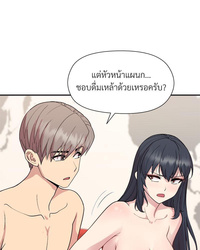Doujin-Lc- อ่าน โดจิน มังฮวา เกาหลี ญี่ปุ่น จีน แปลไทย Playing a game with ตอนที่ 1 2 3 4 5 6 7 8 9 10 11 12 13 14 ฟรี ไม่มีโฆษณา อ่าน โดจิน Manhwa เกาหลี ญี่ปุ่น จีน เรามีครบ คัดมาให้เน้นๆ โดจิน 18+ รับประกันความฟินโดย  Doujin Lc
