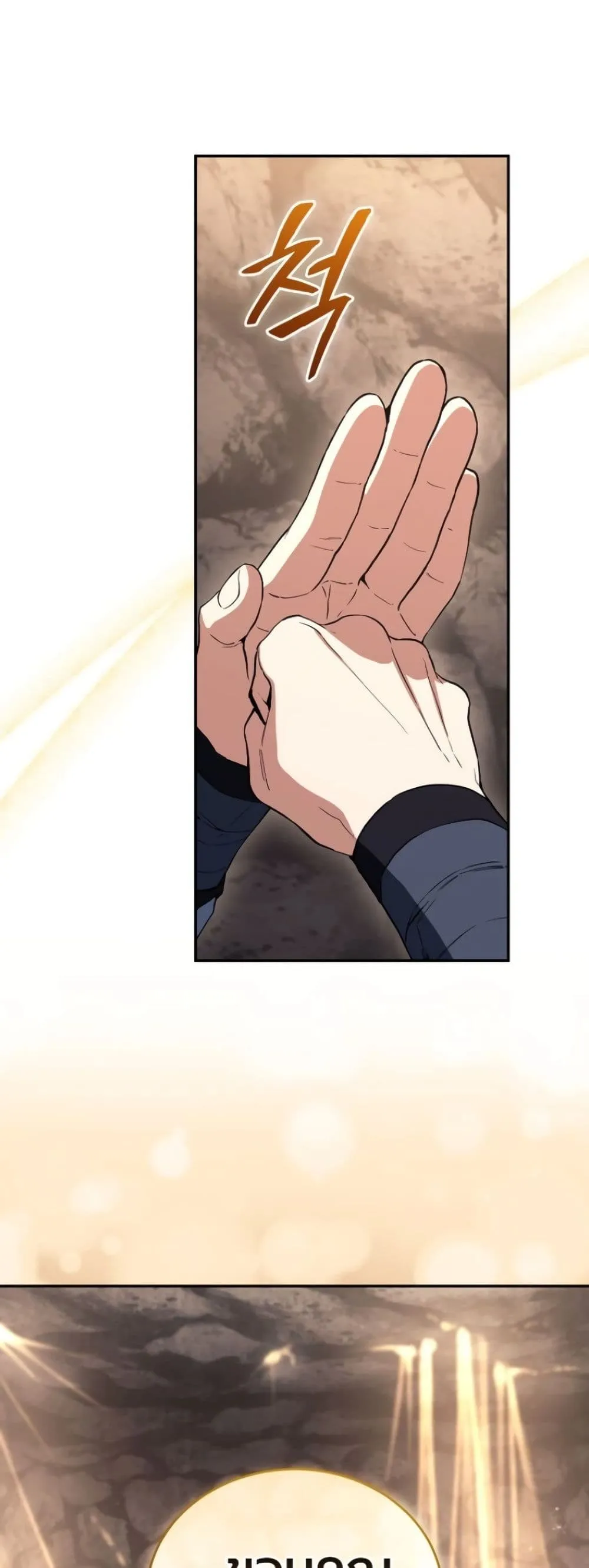 Manga-lc-com อ่านมังงะ อ่านการ์ตูน ออนไลน์ ฟรี My Father Is the Number One Under Heaven ตอนที่ 1 2 3 4 5 6 7 8 9 10 11 12 13 14 ฟรี ไม่มีโฆษณา Manga-lc - อ่าน มังงะ อ่าน การ์ตูน ออนไลน์ อ่านมังงะ ฟรี