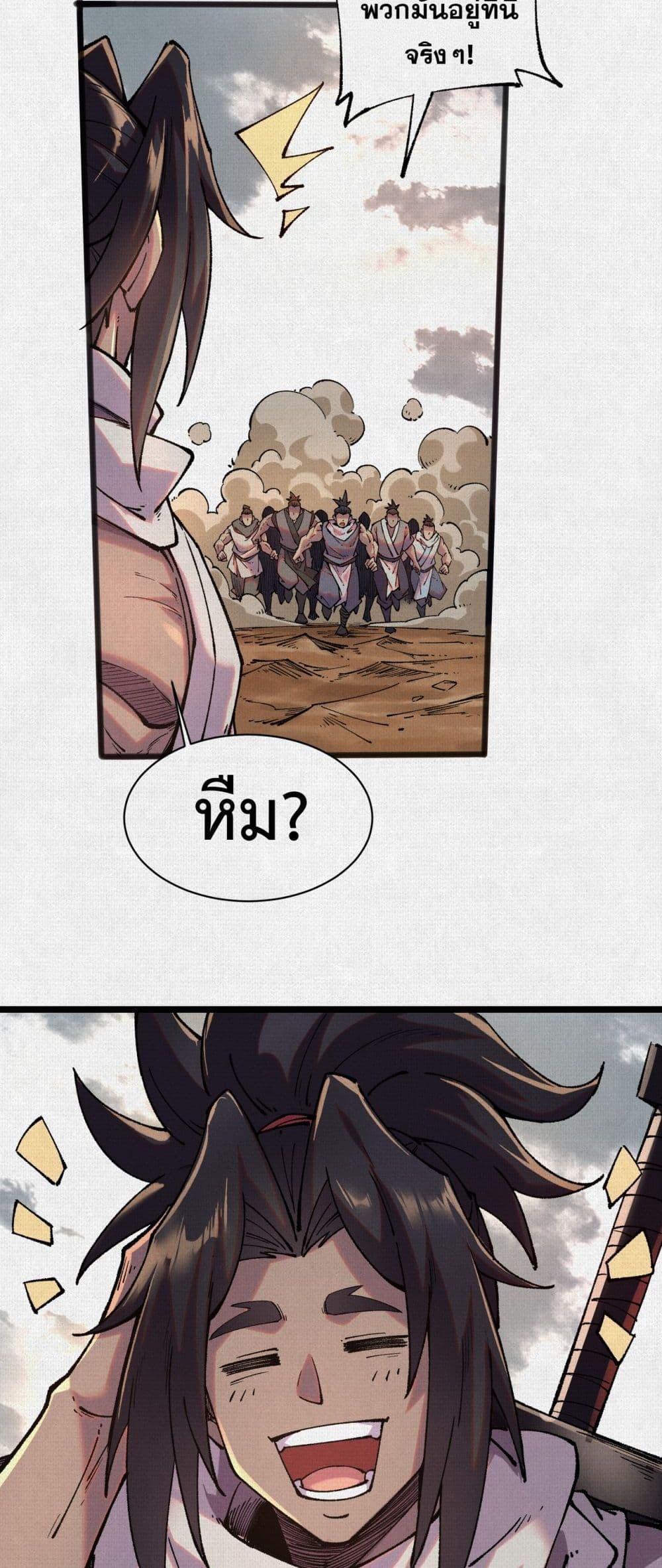 Manga-lc-com อ่านมังงะ อ่านการ์ตูน ออนไลน์ ฟรี Soul of Chi You ตอนที่ 1 2 3 4 5 6 7 8 9 10 11 12 13 14 ฟรี ไม่มีโฆษณา Manga-lc - อ่าน มังงะ อ่าน การ์ตูน ออนไลน์ อ่านมังงะ ฟรี