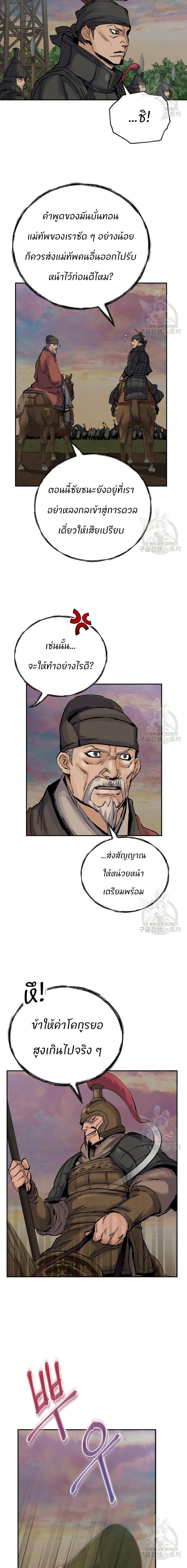 Manga-lc-com อ่านมังงะ อ่านการ์ตูน ออนไลน์ ฟรี Record of a New Goguryeo ตอนที่ 1 2 3 4 5 6 7 8 9 10 11 12 13 14 ฟรี ไม่มีโฆษณา Manga-lc - อ่าน มังงะ อ่าน การ์ตูน ออนไลน์ อ่านมังงะ ฟรี