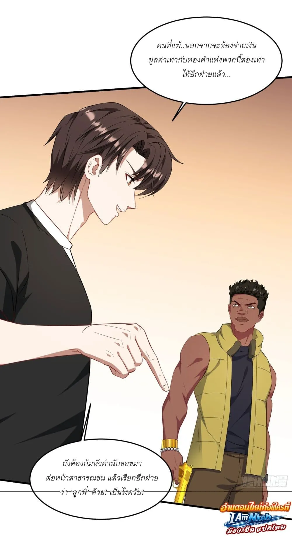 Manga-lc-com อ่านมังงะ อ่านการ์ตูน ออนไลน์ ฟรี Became a Billionaire After Dog Licking Improperly ตอนที่ 1 2 3 4 5 6 7 8 9 10 11 12 13 14 ฟรี ไม่มีโฆษณา Manga-lc - อ่าน มังงะ อ่าน การ์ตูน ออนไลน์ อ่านมังงะ ฟรี