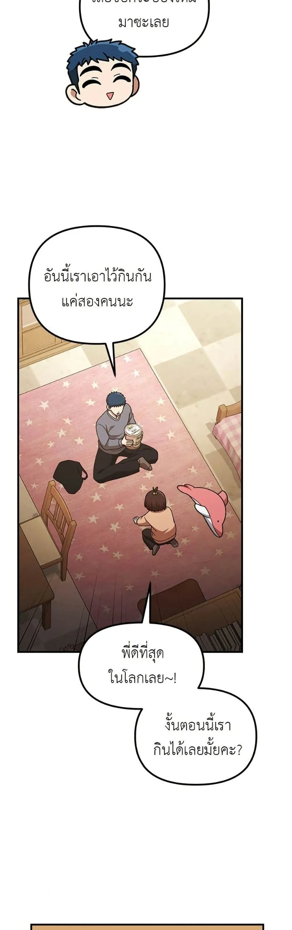 Manga-lc-com อ่านมังงะ อ่านการ์ตูน ออนไลน์ ฟรี The Genius Wants to be Ordinary! ตอนที่ 1 2 3 4 5 6 7 8 9 10 11 12 13 14 ฟรี ไม่มีโฆษณา Manga-lc - อ่าน มังงะ อ่าน การ์ตูน ออนไลน์ อ่านมังงะ ฟรี