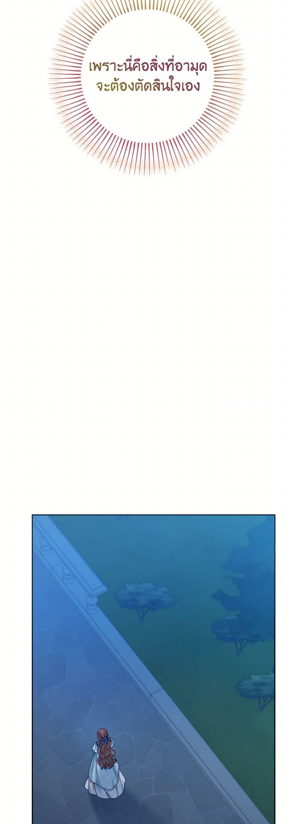 Manga-lc-com อ่านมังงะ อ่านการ์ตูน ออนไลน์ ฟรี Contractual Marriage to a Surly Duke ตอนที่ 1 2 3 4 5 6 7 8 9 10 11 12 13 14 ฟรี ไม่มีโฆษณา Manga-lc - อ่าน มังงะ อ่าน การ์ตูน ออนไลน์ อ่านมังงะ ฟรี