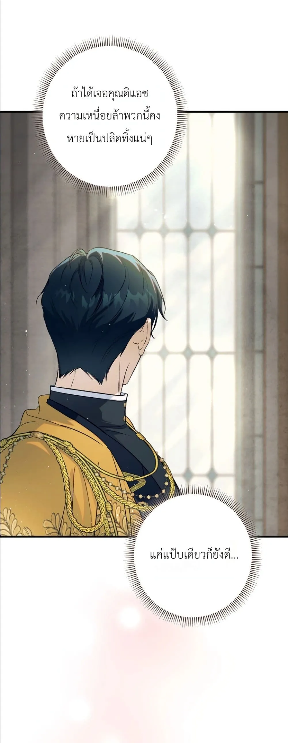 Manga-lc-com อ่านมังงะ อ่านการ์ตูน ออนไลน์ ฟรี Dating the Emperor in Secret, but I Don’t Know About It ตอนที่ 1 2 3 4 5 6 7 8 9 10 11 12 13 14 ฟรี ไม่มีโฆษณา Manga-lc - อ่าน มังงะ อ่าน การ์ตูน ออนไลน์ อ่านมังงะ ฟรี
