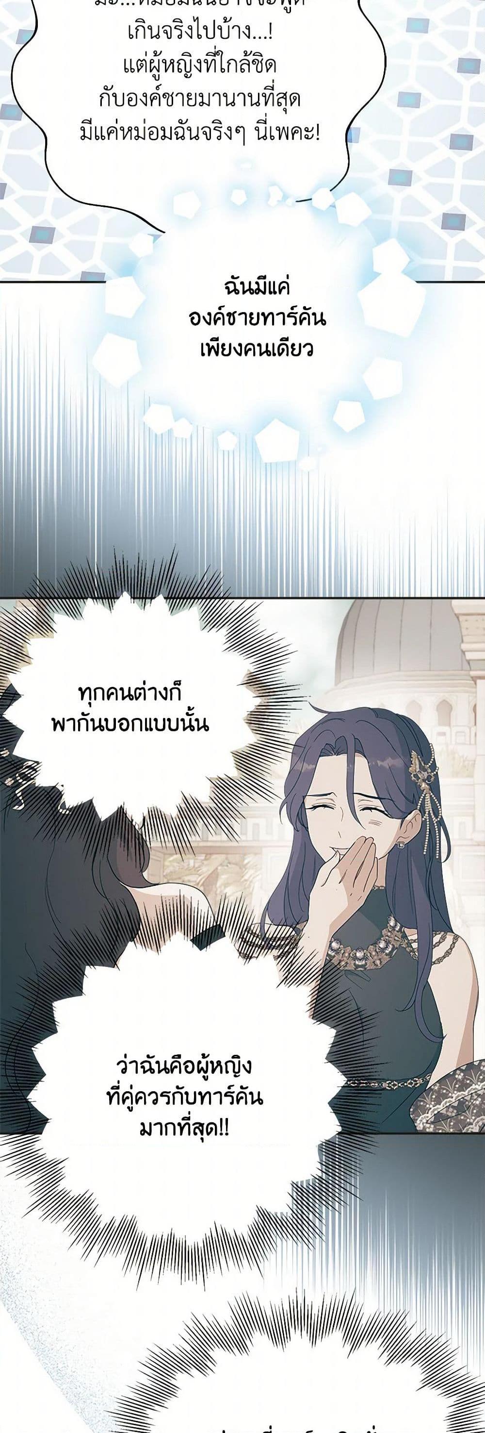 Manga-lc-com อ่านมังงะ อ่านการ์ตูน ออนไลน์ ฟรี Forget My Husband, I’ll Go Make Money ตอนที่ 1 2 3 4 5 6 7 8 9 10 11 12 13 14 ฟรี ไม่มีโฆษณา Manga-lc - อ่าน มังงะ อ่าน การ์ตูน ออนไลน์ อ่านมังงะ ฟรี