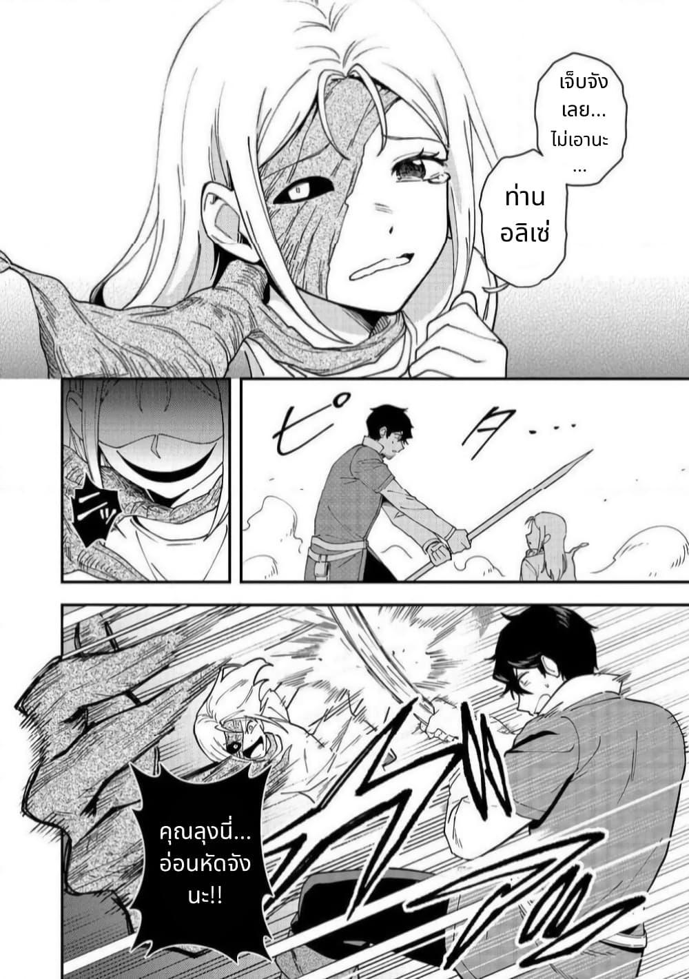 Manga-lc-com อ่านมังงะ อ่านการ์ตูน ออนไลน์ ฟรี Hirotta Dorei-tachi ga Tabidatte Haya Juunen, Nazeka Ore ga Densetsu ni Natteita @COMIC ตอนที่ 1 2 3 4 5 6 7 8 9 10 11 12 13 14 ฟรี ไม่มีโฆษณา Manga-lc - อ่าน มังงะ อ่าน การ์ตูน ออนไลน์ อ่านมังงะ ฟรี