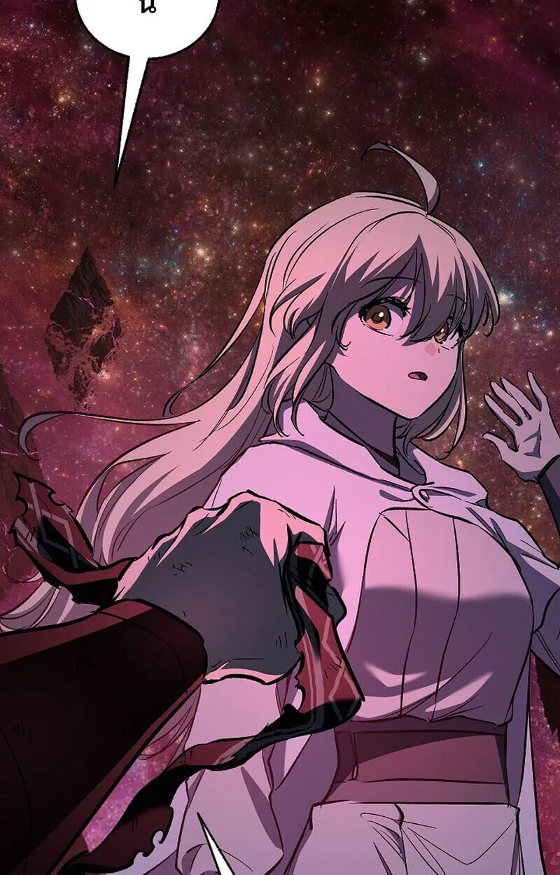 Childhood Friend of the Zenith สหายว_ยเยาว_ของข_าแข_งแกร_งท_ส_ดในใต_หล_า ตอนที่ ตอนที่ 77 รูปที่ 119