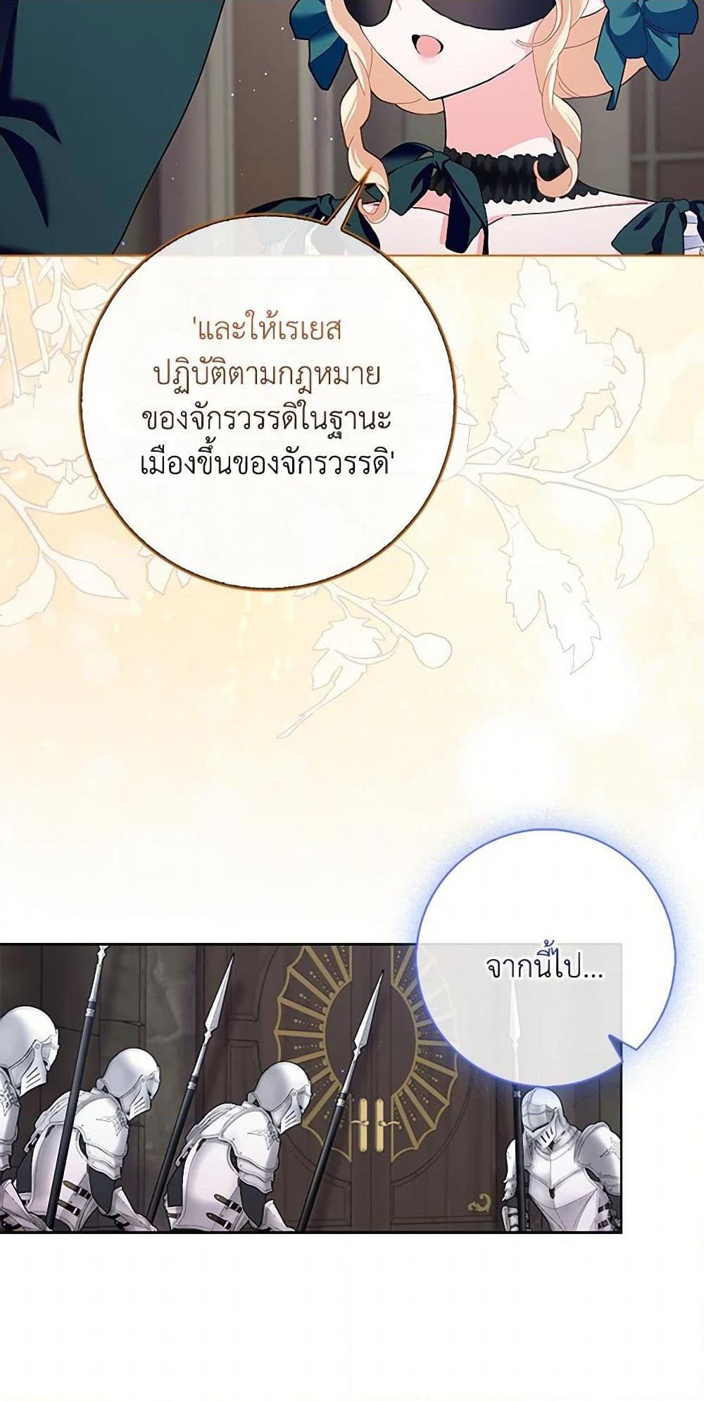Manga-lc-com อ่านมังงะ อ่านการ์ตูน ออนไลน์ ฟรี Please Marry Me Again! ตอนที่ 1 2 3 4 5 6 7 8 9 10 11 12 13 14 ฟรี ไม่มีโฆษณา Manga-lc - อ่าน มังงะ อ่าน การ์ตูน ออนไลน์ อ่านมังงะ ฟรี