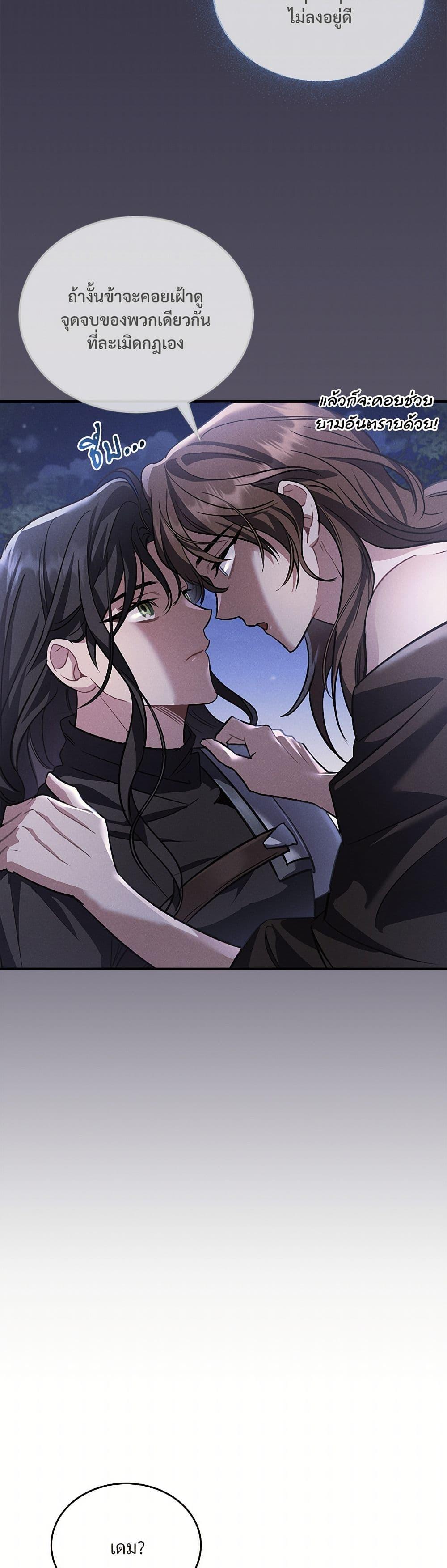 Manga-lc-com อ่านมังงะ อ่านการ์ตูน ออนไลน์ ฟรี The Night Without Shadows ตอนที่ 1 2 3 4 5 6 7 8 9 10 11 12 13 14 ฟรี ไม่มีโฆษณา Manga-lc - อ่าน มังงะ อ่าน การ์ตูน ออนไลน์ อ่านมังงะ ฟรี