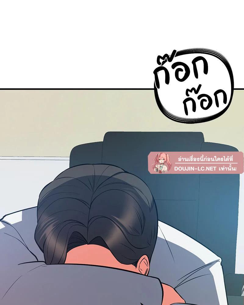 Doujin-Lc- อ่าน โดจิน มังฮวา เกาหลี ญี่ปุ่น จีน แปลไทย My Pillow Business ตอนที่ 1 2 3 4 5 6 7 8 9 10 11 12 13 14 ฟรี ไม่มีโฆษณา อ่าน โดจิน Manhwa เกาหลี ญี่ปุ่น จีน เรามีครบ คัดมาให้เน้นๆ โดจิน 18+ รับประกันความฟินโดย  Doujin Lc
