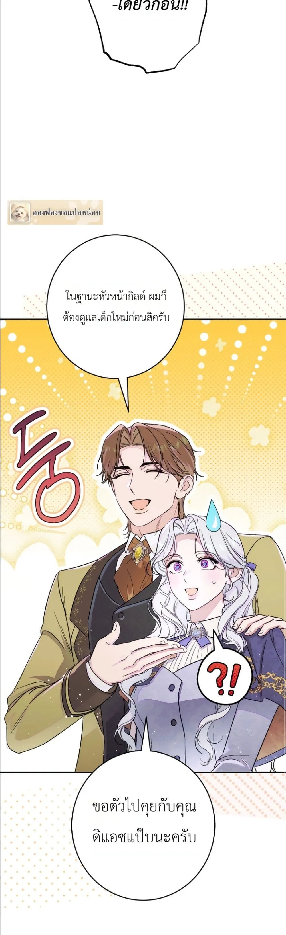 Manga-lc-com อ่านมังงะ อ่านการ์ตูน ออนไลน์ ฟรี Dating the Emperor in Secret, but I Don’t Know About It ตอนที่ 1 2 3 4 5 6 7 8 9 10 11 12 13 14 ฟรี ไม่มีโฆษณา Manga-lc - อ่าน มังงะ อ่าน การ์ตูน ออนไลน์ อ่านมังงะ ฟรี