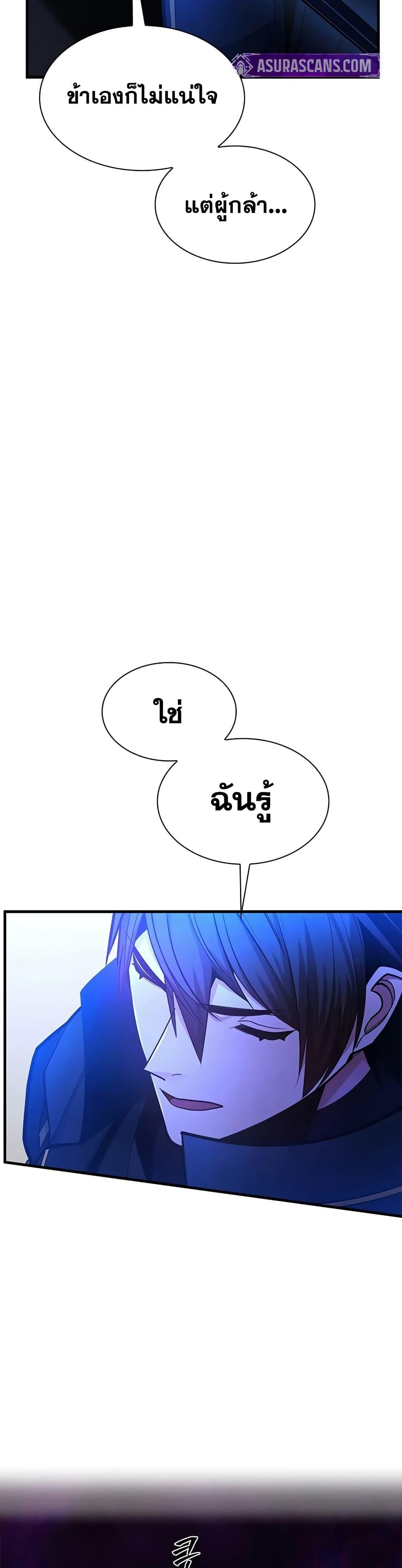 Manga-lc-com อ่านมังงะ อ่านการ์ตูน ออนไลน์ ฟรี The Tutorial is Too Hard ตอนที่ 1 2 3 4 5 6 7 8 9 10 11 12 13 14 ฟรี ไม่มีโฆษณา Manga-lc - อ่าน มังงะ อ่าน การ์ตูน ออนไลน์ อ่านมังงะ ฟรี