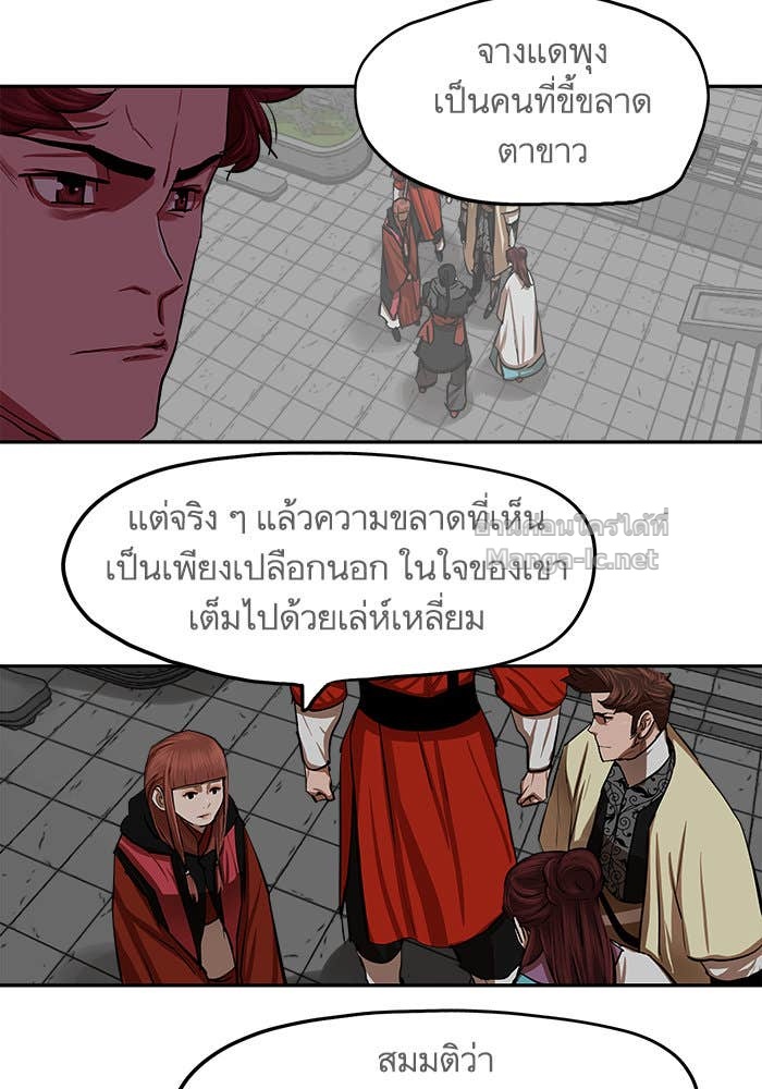 Doujin-Lc- อ่าน โดจิน มังฮวา เกาหลี ญี่ปุ่น จีน แปลไทย องครักษ์แห่งอัครสกุลจาง ตอนที่ 1 2 3 4 5 6 7 8 9 10 11 12 13 14 ฟรี ไม่มีโฆษณา อ่าน โดจิน Manhwa เกาหลี ญี่ปุ่น จีน เรามีครบ คัดมาให้เน้นๆ โดจิน 18+ รับประกันความฟินโดย Doujin Lc