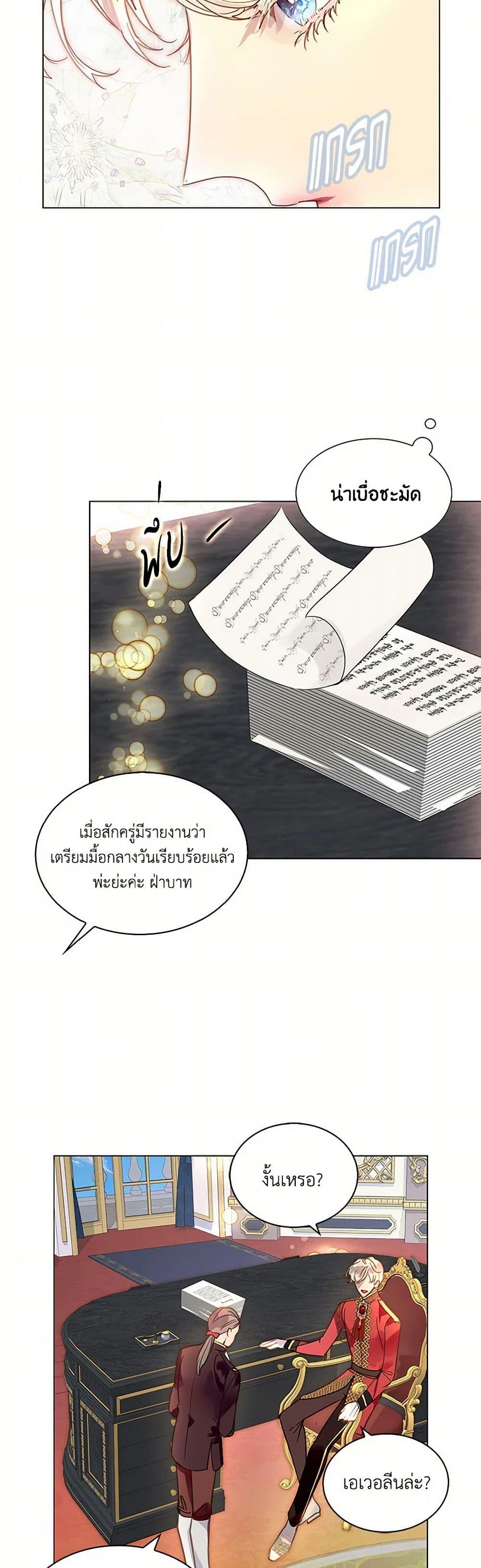 Manga-lc-com อ่านมังงะ อ่านการ์ตูน ออนไลน์ ฟรี Miss Not-So Sidekick ตอนที่ 1 2 3 4 5 6 7 8 9 10 11 12 13 14 ฟรี ไม่มีโฆษณา Manga-lc - อ่าน มังงะ อ่าน การ์ตูน ออนไลน์ อ่านมังงะ ฟรี