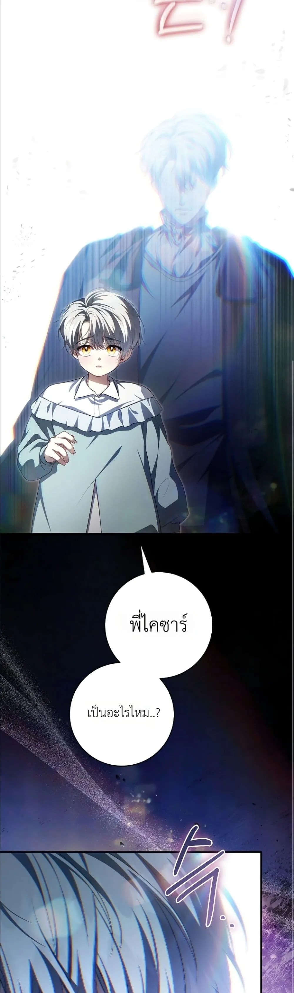 Manga-lc-com อ่านมังงะ อ่านการ์ตูน ออนไลน์ ฟรี The Abandoned Princes Ghost Bride ตอนที่ 1 2 3 4 5 6 7 8 9 10 11 12 13 14 ฟรี ไม่มีโฆษณา Manga-lc - อ่าน มังงะ อ่าน การ์ตูน ออนไลน์ อ่านมังงะ ฟรี