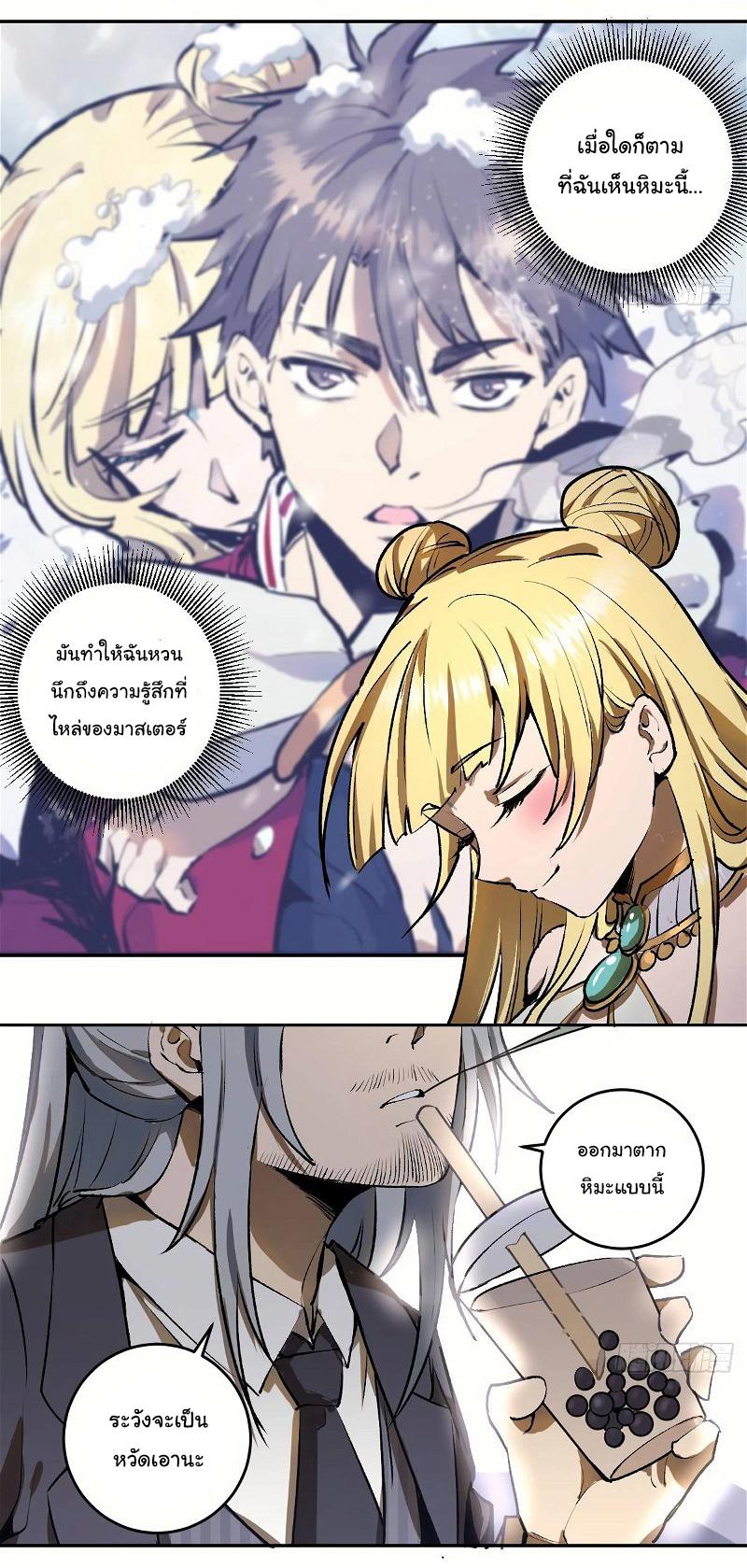 Manga-lc-com อ่านมังงะ อ่านการ์ตูน ออนไลน์ ฟรี King star emperor ตอนที่ 1 2 3 4 5 6 7 8 9 10 11 12 13 14 ฟรี ไม่มีโฆษณา Manga-lc - อ่าน มังงะ อ่าน การ์ตูน ออนไลน์ อ่านมังงะ ฟรี