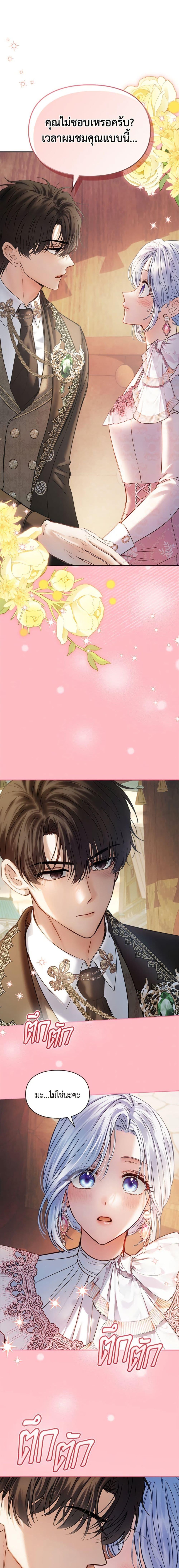 Manga-lc-com อ่านมังงะ อ่านการ์ตูน ออนไลน์ ฟรี Baby Prisoner of the Winter Castle ตอนที่ 1 2 3 4 5 6 7 8 9 10 11 12 13 14 ฟรี ไม่มีโฆษณา Manga-lc - อ่าน มังงะ อ่าน การ์ตูน ออนไลน์ อ่านมังงะ ฟรี