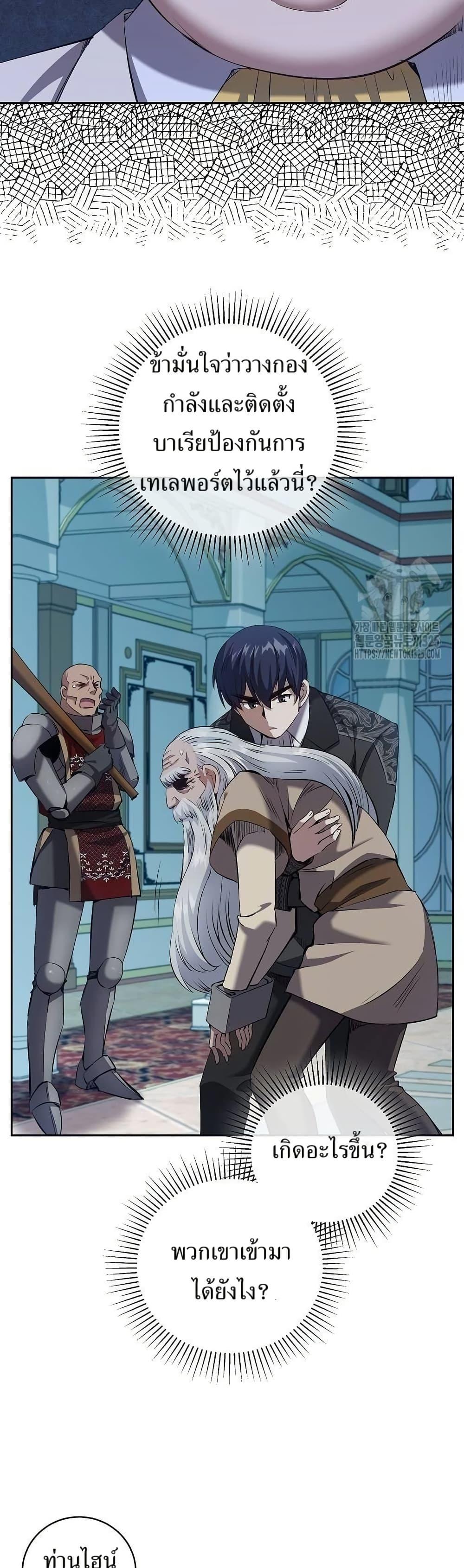 Manga-lc-com อ่านมังงะ อ่านการ์ตูน ออนไลน์ ฟรี Kill the Emperor ตอนที่ 1 2 3 4 5 6 7 8 9 10 11 12 13 14 ฟรี ไม่มีโฆษณา Manga-lc - อ่าน มังงะ อ่าน การ์ตูน ออนไลน์ อ่านมังงะ ฟรี