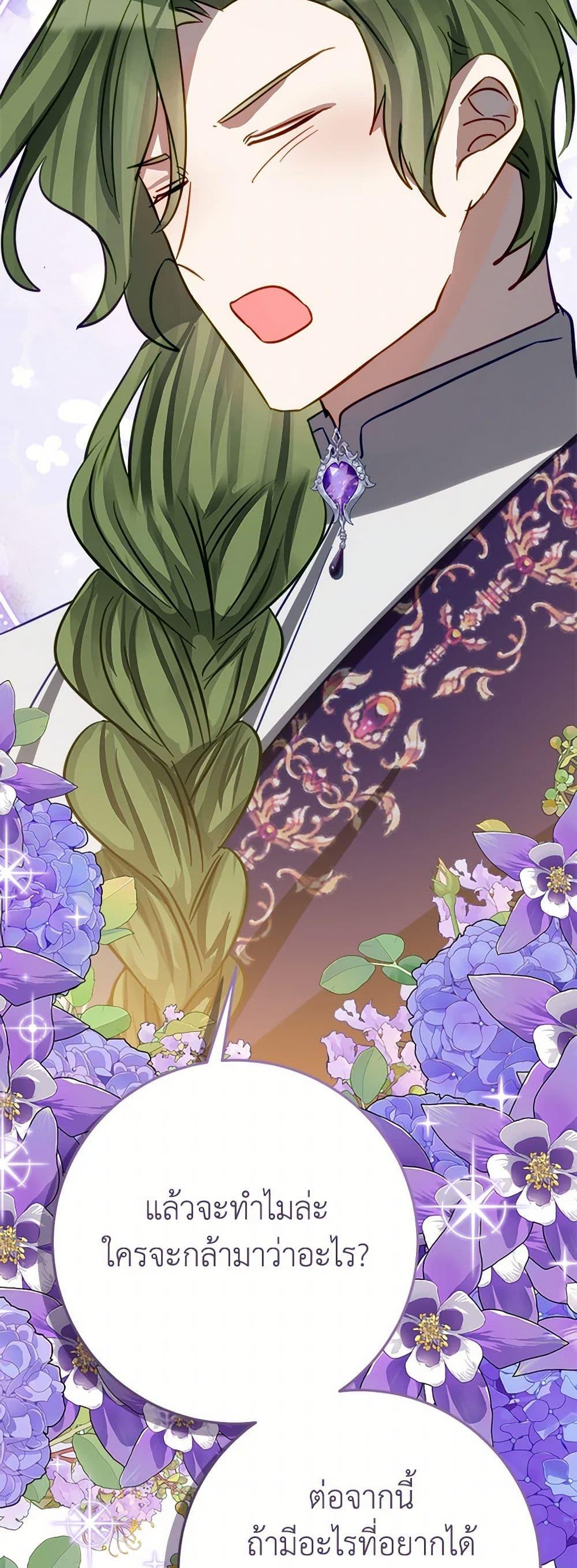 Manga-lc-com อ่านมังงะ อ่านการ์ตูน ออนไลน์ ฟรี The Doomed House’s Contract Daughter ตอนที่ 1 2 3 4 5 6 7 8 9 10 11 12 13 14 ฟรี ไม่มีโฆษณา Manga-lc - อ่าน มังงะ อ่าน การ์ตูน ออนไลน์ อ่านมังงะ ฟรี