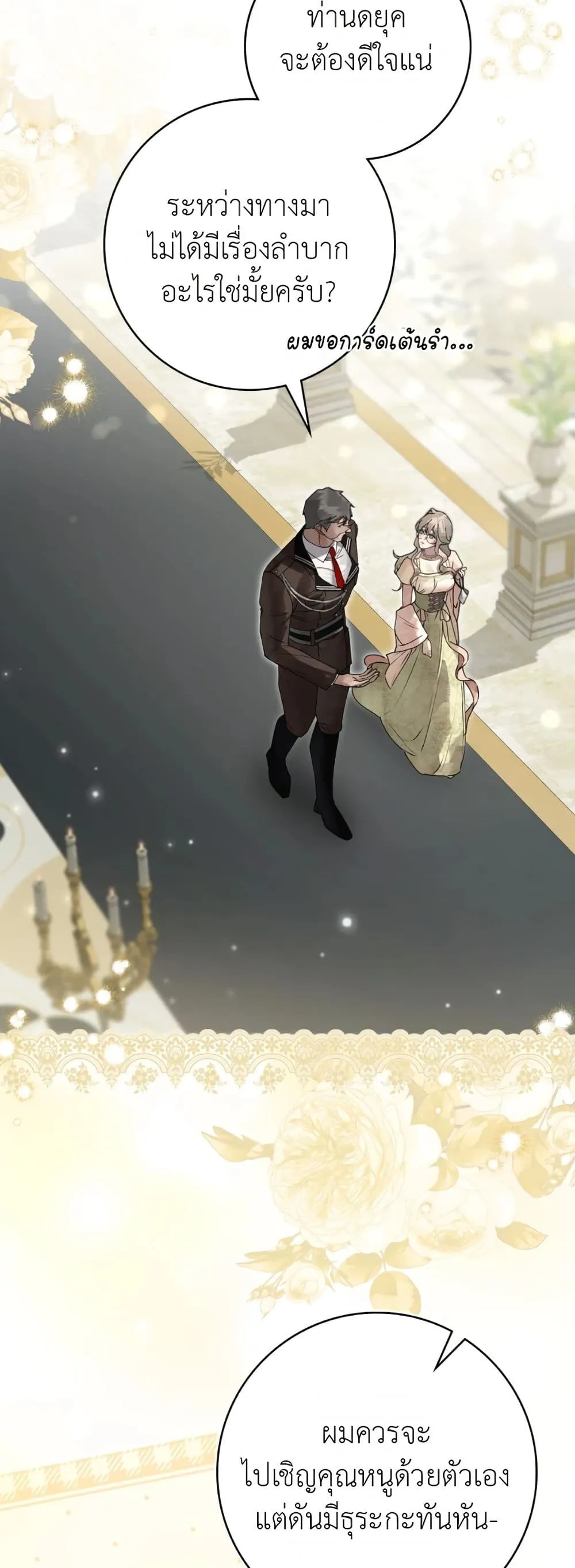 Manga-lc-com อ่านมังงะ อ่านการ์ตูน ออนไลน์ ฟรี A Wicked Husband ตอนที่ 1 2 3 4 5 6 7 8 9 10 11 12 13 14 ฟรี ไม่มีโฆษณา Manga-lc - อ่าน มังงะ อ่าน การ์ตูน ออนไลน์ อ่านมังงะ ฟรี
