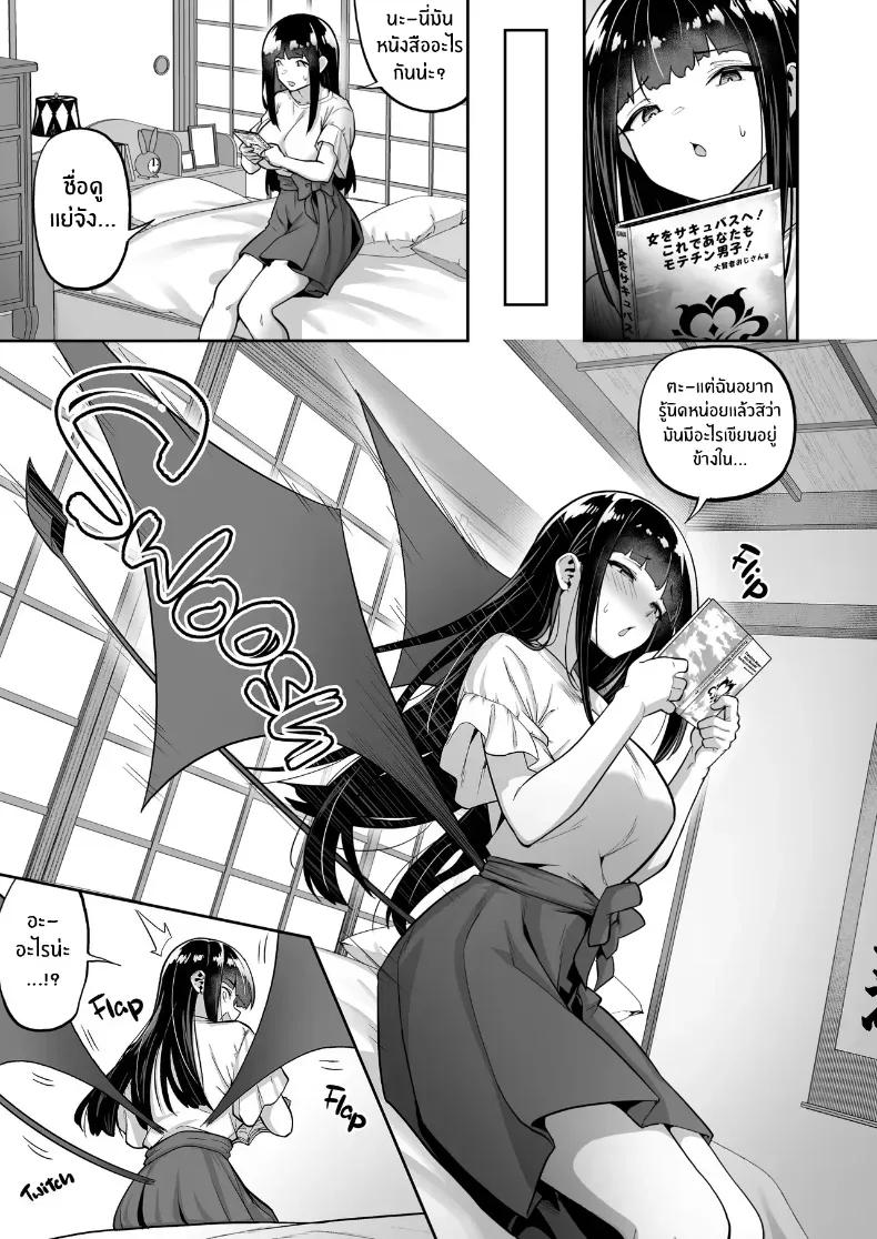Doujin-Lc- อ่าน โดจิน มังฮวา เกาหลี ญี่ปุ่น จีน แปลไทย เปลี่ยนเธอเป็นซัคคิวบัส (Takurowo) ตอนที่ 1 2 3 4 5 6 7 8 9 10 11 12 13 14 ฟรี ไม่มีโฆษณา อ่าน โดจิน Manhwa เกาหลี ญี่ปุ่น จีน เรามีครบ คัดมาให้เน้นๆ โดจิน 18+ รับประกันความฟินโดย  Doujin Lc