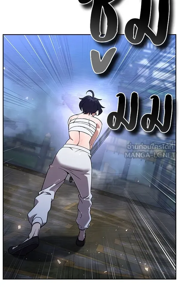 พอแล้วขันที อยากมีเจ้าโลก ตอนที่ 31 รูปที่ 24