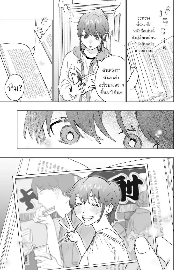 Doujin-Lc- อ่าน โดจิน มังฮวา เกาหลี ญี่ปุ่น จีน แปลไทย ตากล้องหน้าโหดเค้าแอบชอบฉัน (Robata) ตอนที่ 1 2 3 4 5 6 7 8 9 10 11 12 13 14 ฟรี ไม่มีโฆษณา อ่าน โดจิน Manhwa เกาหลี ญี่ปุ่น จีน เรามีครบ คัดมาให้เน้นๆ โดจิน 18+ รับประกันความฟินโดย  Doujin Lc