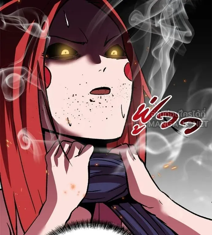 เรียกฉันว่าพระเจ้า ตอนที่ 78 รูปที่ 168