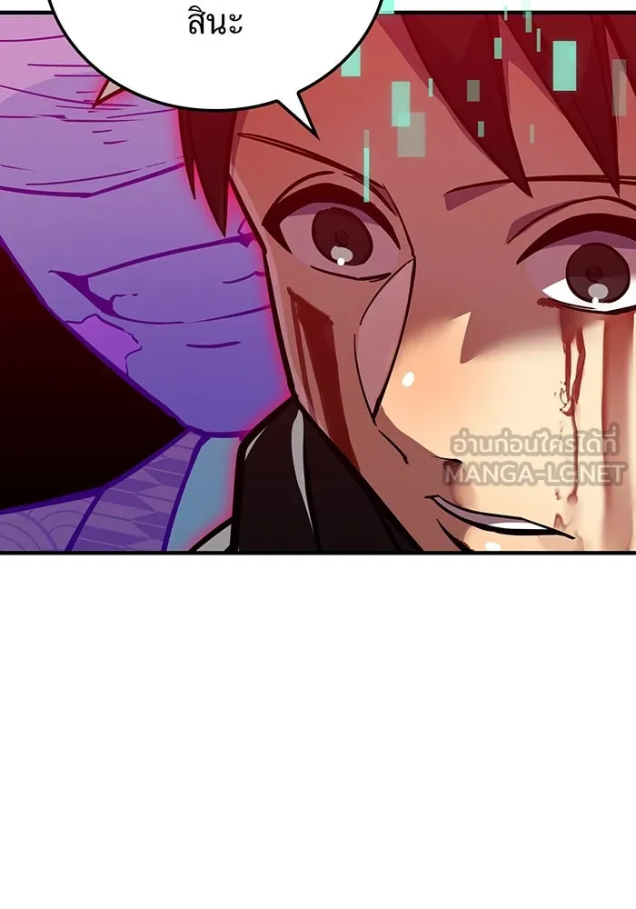 เพลเยอร์เลือดเทวะ ตอนที่ 18 สเตจ  น้ำตกแก้ว รูปที่ 126